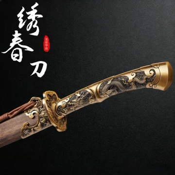 雁翎刀开刃-雁翎刀开刃促销价格、雁翎刀开刃品牌- 淘宝