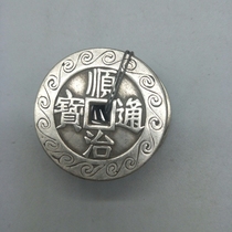 Ancient coins Qing dynasty the money of wudi copper nickel alloy spend the money of wudi set diameter 43MM