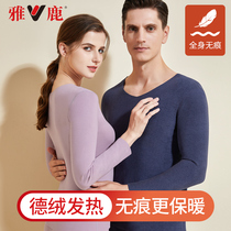 Yose Warmth Underwear for mens Develed Cashless Fever Autumn Clothes Autumn Pants Suit Women Thin autumn Winter Cotton Sweaters
