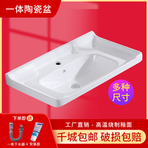 Household semi-embedded table basin single basin countertop one ceramic cabinet basin wash basin wash basin wash basin
