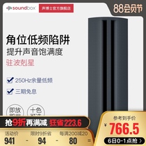 Dr Sound studio Corner low frequency trap Audio and video room Home theater sound-absorbing materials HIFI room bass trap