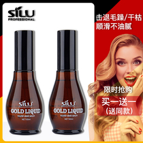 Silujie Snail Extract Repair hair essential oil Dry damage repair anti-frizz leave-in hair care essence