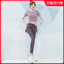 Yoga clothes female professional high-end fashion summer fitness clothes spring and autumn morning running beginner net red sports suit