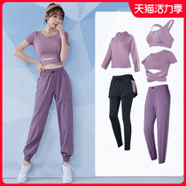 Running suit womens gym professional high-end fashion yoga suit Summer net red morning run short-sleeved sports fitness suit