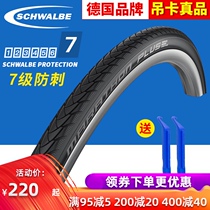 Shiwen SCHWALBE sports wheelchair outer tire tire 24 inch 26 inch 25-540 24*1 0 Stab-proof