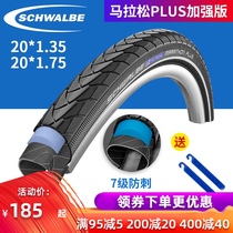 Shiwen MARATHON PLUS Enhanced Edition 20*1 35 20*1 75 Puncture-proof folding tire 406