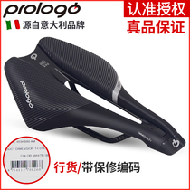 Italian prologo Dimension 143 road mountain bike hollow cushion short nose carbon fiber