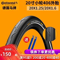 Horse brand small wheel folding car anti-puncture bald head 20 inch outer tire 20*1 25 1 6 2 0 With reflective strip 406 tire