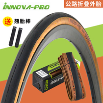 Innova 700c smiling face yellow side tire road car folding tire 700x23C 25C 28C 30C tire