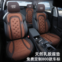 Audi a6l cushion four seasons universal a3 a4 a5 q2 q3 q4 q5 q7 car seat backrest hu yao dian