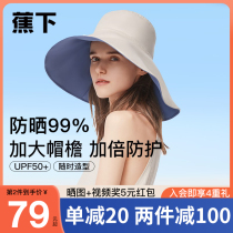 Banana Lower fishing cap oversized eatery spring and summer double face sunhat female ultra light sunscreen Anti-UV sun hat folding