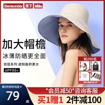 Jiaoxia flagship store official website Jiaoxia fisherman hat oversized eaves summer anti-sun hat female anti-UV sun hat