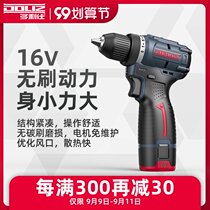 Dolly 16V Brushless lithium drill BD639 charging drill rechargeable hand electric drill large torque multifunctional electric batch