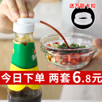 Oyster oil bottle pressure nozzle pump head Haitian squeezer household oil consumption extrusion oyster sauce artifact Universal Oil consumption bottle press mouth