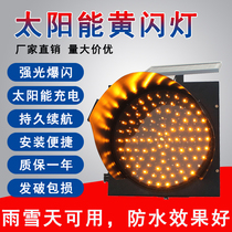 Solar yellow flashing light traffic warning flash light with red slow character flashing light intersection signal roadside safety light