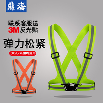 Reflective safety vest bright strip elastic mesh belt riding waistcoat with braces for night running reflective clothing