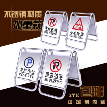 Stainless Steel Forbidden Parking Warning Signs Do Not Parking Signs Special Car Parking Spaces Warning Piles A