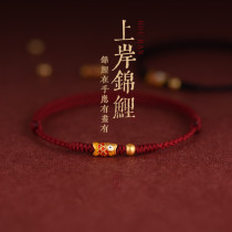 Examination examination examination examination score for the shore Koi Good Lucky Branch woman red lucky handrope feet present