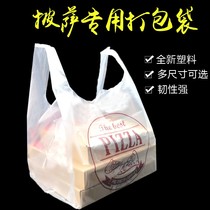 Shangke pizza bag pizza bread takeaway hand bag baking plastic bag custom pizza bag vest bag