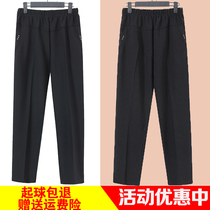 Mom pants spring and autumn trousers large size elastic high waist grandma pants winter clothes plus velvet thickened middle-aged and elderly womens pants