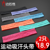 Special hair band for ladies headband sports headband equipment forehead protection running basketball fitness sweat prevention sweat absorption headscarf