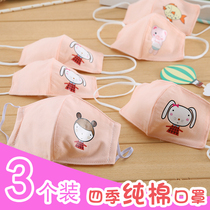 Baby masks ears children baby baby breathable cotton boys and girls children children 1-3 years old 0