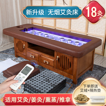 18 Moxibustion Moxibustion Bed Physiotherapy Bed Fully Automatic Smokeless Multifunctional Chinese Medicine Sweat Bed Beauty Salon Full Body Moxibustion