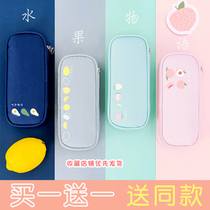 Salt avocado bag female ins simple cute large capacity Primary School students Junior High School High School canvas stationery box men