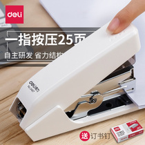 Deli labor-saving stapler Office mini small medium student with thickened multi-function stapler Portable stapler