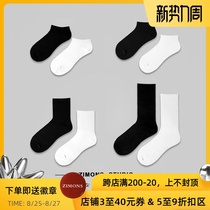  4 pairs of summer mens solid color black and white pure cotton thin section street shot trend wild business simple college style socks trend