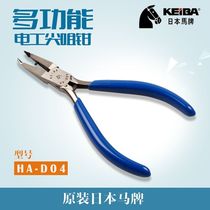 KEIBA Japan imported HA-D04 electronic micro pliers curved mouth shear pliers 5 inch shaped pliers oblique mouth pliers