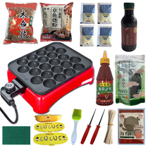 Adjustable temperature octopus meatball machine Baked quail egg fishball stove Electric takoyaki machine Food tool set