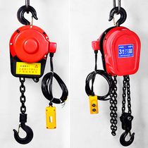 DHS ring chain electric hoist 380V chain electric hoist 1 ton 2T3510 ton 220V lifting chain