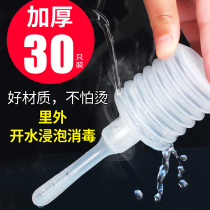 Doucher Female private parts Disposable inner vaginal cleaner perineum wash ass artifact Maternal private womens wash