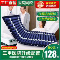  Patient air cushion bed sheet Air anti-bedsore air mattress Medical air mattress Turn over nursing bedsore pad for the elderly