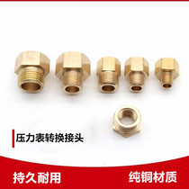Pressure gauge conversion copper joint core dimension inside and outside wire M20*1 5 rotation 4 min M14 ro 2 points