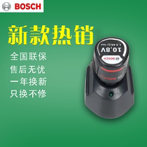 10 8v Charging Drill TSR 1080-2-LI GSR GDR12v Bo Charger Battery