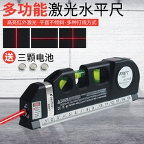 German multi-function laser horizontal stretch magnetic high precision infrared mini-blister measuring instrument