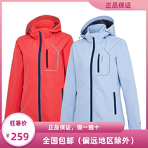 Li Ning windbreaker group purchase campaign 2019 autumn new waterproof jacket for men and women AFDP877 AFDP288