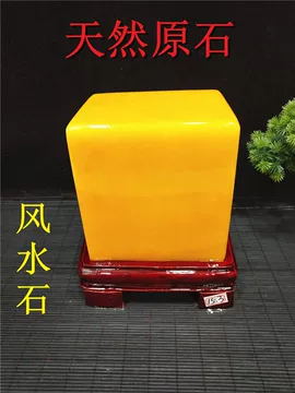 天然の原石 黃龍玉 黄龙玉原石-黄龙玉原石促销价格、黄龙玉原石品牌- 淘宝