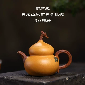 葫芦紫砂壶-葫芦紫砂壶促销价格、葫芦紫砂壶品牌- 淘宝