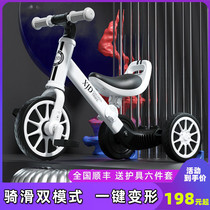 American xjd childrens balance car 1-2-3-4 year old baby three-wheeled pedal bicycle two-in-one taxi toy car