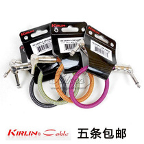 Kirlin Colin line IW201 guitar single block cable effect line 0 3 meters