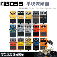BOSS SD1 DS2 BD - 2 FZ5 MT2 OD3 DS - 1X Электрическая гитара