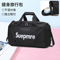 Fitness Bag Mens sports training bag womens dry and wet separation shoulder portable cross body swimming basketball travel bag large capacity