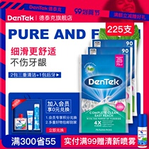 Original imported Detek dental floss Rod ultra-fine round line arched toothpick rear tooth cleaning tooth tooth dental floss