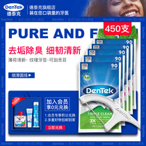 Original imported DenTek dental floss stick round line Bow toothpick flossing line Ultra-fine mint flavor family pack
