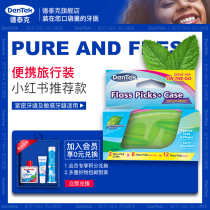Detek imported travel package mint dental floss box flat wire portable flosstick dental picks 6*2 boxes