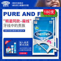 Detek dental floss stick family ultra-fine flat line tooth tooth pick mint micro-wax floss 90*2