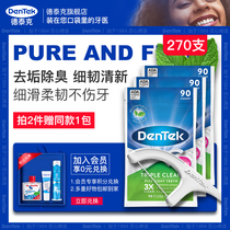 Detec imported round line floss family pack Ultra-fine floss stick flossing Disposable care toothpicks 90 * 3 packs